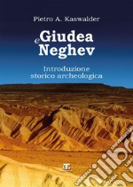 Giudea e Neghev: Introduzione storico-archeologica. E-book. Formato PDF