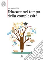 Educare nel tempo della complessità: Paradigmi pedagogici della storia e della contemporaneità. E-book. Formato EPUB ebook