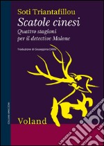 Scatole cinesi. Quattro stagioni per il detective Malone. E-book. Formato EPUB