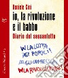 io, la rivoluzione e il babbo: Diario del sessantotto. E-book. Formato EPUB ebook di Daniele Cini