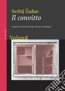 Il convitto. E-book. Formato EPUB ebook di Serhij Žadan