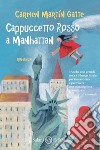 Cappuccetto rosso a Manhattan. E-book. Formato PDF ebook