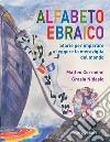 Alfabeto ebraico. E-book. Formato EPUB ebook di Grazia Nidasio