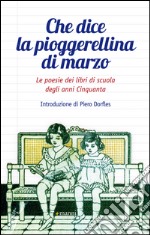 Che dice la pioggerellina di marzo. Le poesie nei libri di scuola degli anni Cinquanta. E-book. Formato EPUB ebook