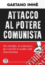 Attacco al potere comunistagli intrighi, le collusioni, gli omicidi di mafia utili alla sinistra. E-book. Formato EPUB ebook