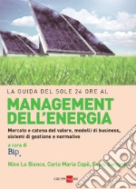 La guida del Sole 24 ore al management dell'energia. E-book. Formato PDF ebook