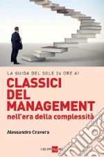 La guida del Sole 24 Ore ai classici del management. E-book. Formato PDF ebook