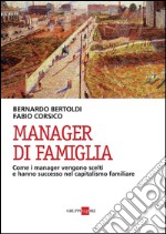 Manager di famiglia. Come i manager vengono scelti e hanno successo nel capitalismo familiare. E-book. Formato PDF ebook