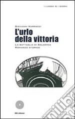 L' urlo della vittoria. La battaglia di Salamina. E-book. Formato EPUB ebook