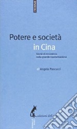 Potere e società in Cina: Storie di resistenza nella grande trasformazione. E-book. Formato EPUB ebook