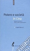 Potere e società in Cina: Storie di resistenza nella grande trasformazione. E-book. Formato EPUB ebook