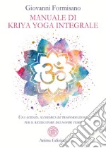 Manuale di Kriya Yoga integraleUna scienza alchemica di trasformazione per il ricercatore dei nostri tempi. E-book. Formato PDF