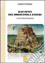 Racconti dei dodicimila esseri. E-book. Formato EPUB ebook