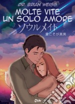 Molte Vite, un solo Amore - Manga: Riusciranno a ricongiungersi anche in questa vita?. E-book. Formato EPUB ebook