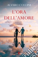 Homburg. L’ora dell’amore. E-book. Formato EPUB ebook