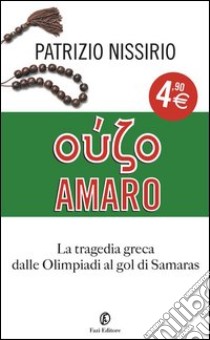 Ouzo amaro: La vera storia della tragedia greca. E-book. Formato EPUB ebook di Nissirio Patrizio