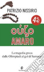 Ouzo amaro: La vera storia della tragedia greca. E-book. Formato PDF