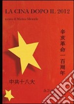 La Cina dopo il 2012. E-book. Formato PDF ebook