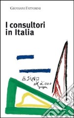 I consultori in Italia. E-book. Formato PDF