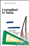 I consultori in Italia. E-book. Formato PDF ebook