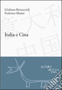 Italia e Cina. E-book. Formato PDF ebook di Giuliano Bertuccioli