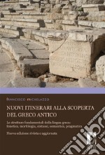 Nuovi itinerari alla scoperta del greco anticole strutture fondamentali della lingua greca: fonetica, morfologia, sintassi, semantica, pragmatica. Nuova edizione rivista e aggiornata. E-book. Formato PDF ebook