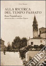 Alla ricerca del tempo passato: San Possidonio attraverso foto e cartoline d'epoca. E-book. Formato PDF ebook