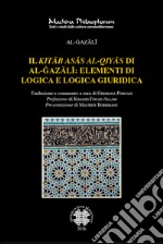 Il Kitab asas al-qiyas di  al-Gazali: elementi di logica e logica giuridica . E-book. Formato PDF ebook