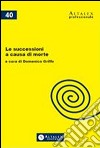 Le successioni a causa di morte. E-book. Formato PDF ebook