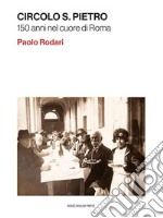 Circolo S. Pietro150 anni nel cuore di Roma. E-book. Formato EPUB ebook