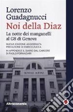 Noi della DiazLa notte dei manganelli al G8 di Genova. E-book. Formato EPUB ebook