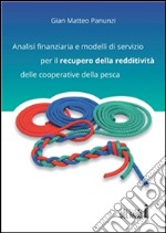 Analisi finanziaria e modelli di servizio per il recupero della redditività delle cooperative della pesca. E-book. Formato Mobipocket ebook