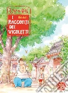 I Racconti dei Vicoletti. E-book. Formato EPUB ebook di Nie Jun