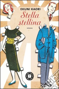 Stella stellina. E-book. Formato Mobipocket ebook