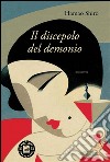 Il discepolo del demonio. E-book. Formato EPUB ebook di Hamao Shiro