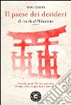 Il paese dei desideriIl ricordo di Hiroshima. E-book. Formato EPUB ebook