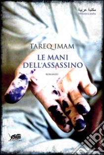 Le mani dell'assassino. E-book. Formato Mobipocket ebook di Imam Tareq