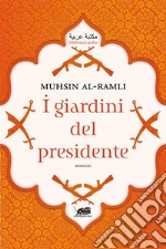 I giardini del Presidente. E-book. Formato EPUB ebook