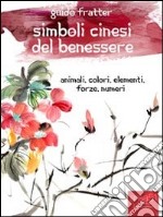 Simboli cinesi del benessere. Animali, colori, elementi, forze, numeri. E-book. Formato EPUB ebook