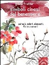 Simboli cinesi del benessere. Animali, colori, elementi, forze, numeri. E-book. Formato EPUB ebook di Guido Fratter