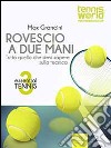 Essential Tennis 4. Rovescio Backspin: Tutto quello che devi sapere sulla tecnica. E-book. Formato EPUB ebook