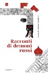 Racconti di demoni russi. E-book. Formato EPUB ebook