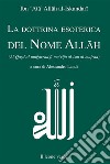 La dottrina esoterica del Nome Allah. E-book. Formato EPUB ebook