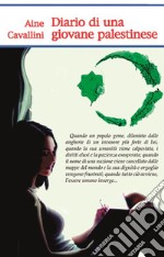 Diario di una giovane palestinese. E-book. Formato EPUB ebook