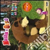 Al lupo, al lupo! Masha e Orso. E-book. Formato EPUB ebook