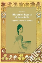 Ritratti di Russia al femminileLeggenda, letteratura, cronaca. E-book. Formato Mobipocket ebook