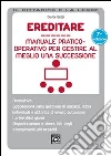 Ereditare. Manuale pratico-operativo per gestire al meglio una successione. E-book. Formato EPUB ebook