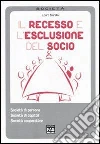 Il recesso e l'esclusione del socio. E-book. Formato EPUB ebook