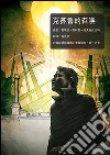 The call of Cthulhu - Chinese Version. E-book. Formato EPUB ebook di Federico De Luca