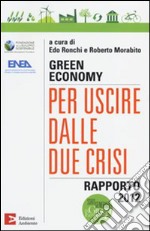 Green economy: per uscire dalle due crisi. Rapporto 2012. E-book. Formato EPUB ebook